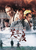 姐姐的情敌3